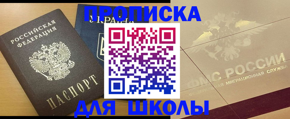 регистрация в Пересвете