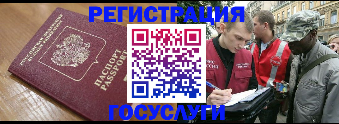 купить прописку в Пересвете